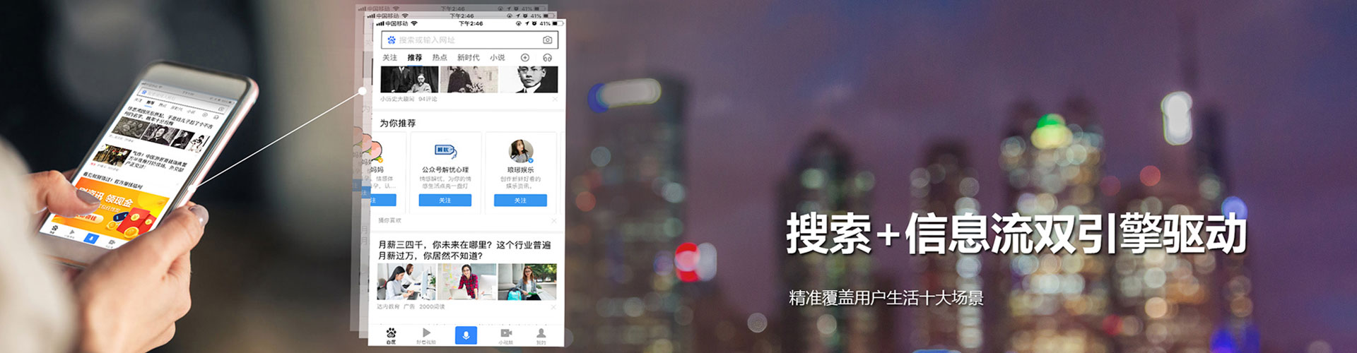 东兰百度网络推广