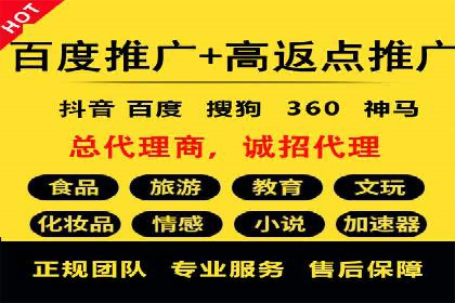 今日头条信息流广告的崛起与成功案例
